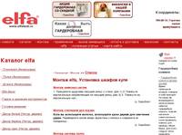 elfa | ������   ������